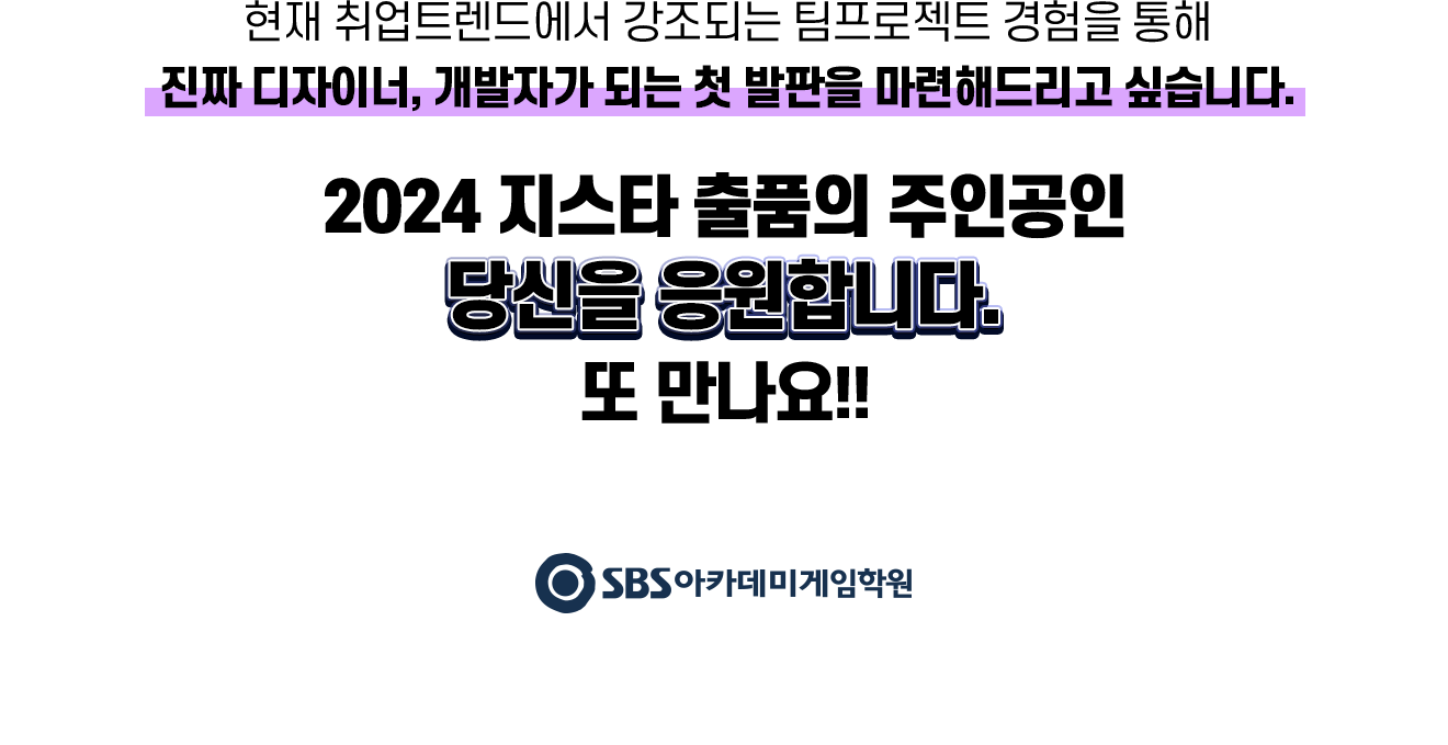 진짜디자이너,개발자가되는첫발판을마련해드리고싶습니다.